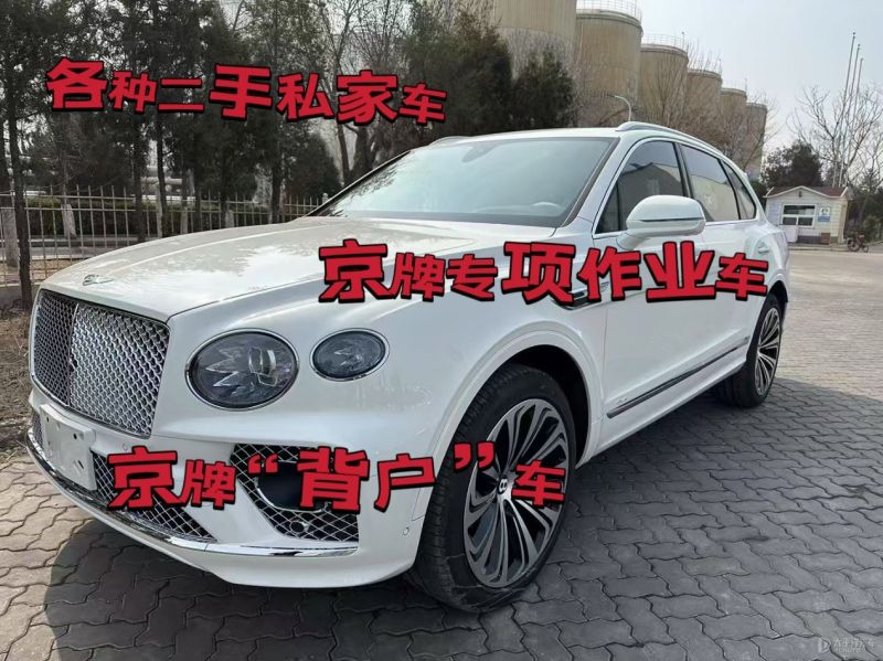 朝阳区二手车回收公司上门收车电话