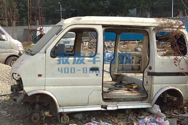 车辆报废中心电话，朝阳区车辆报废中心电话